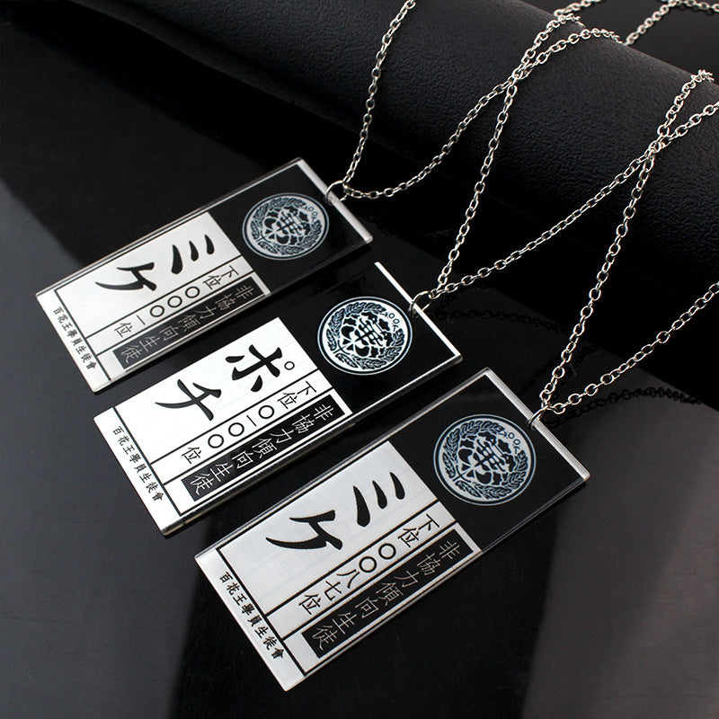 Abyss Snake Yumengko Necklace™