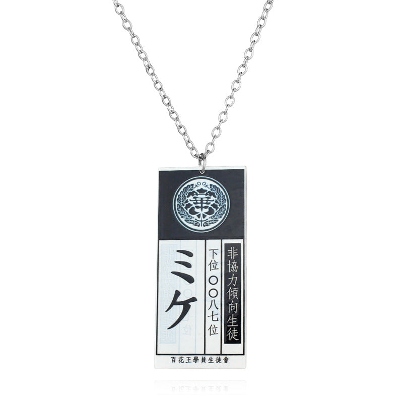 Abyss Snake Yumengko Necklace™