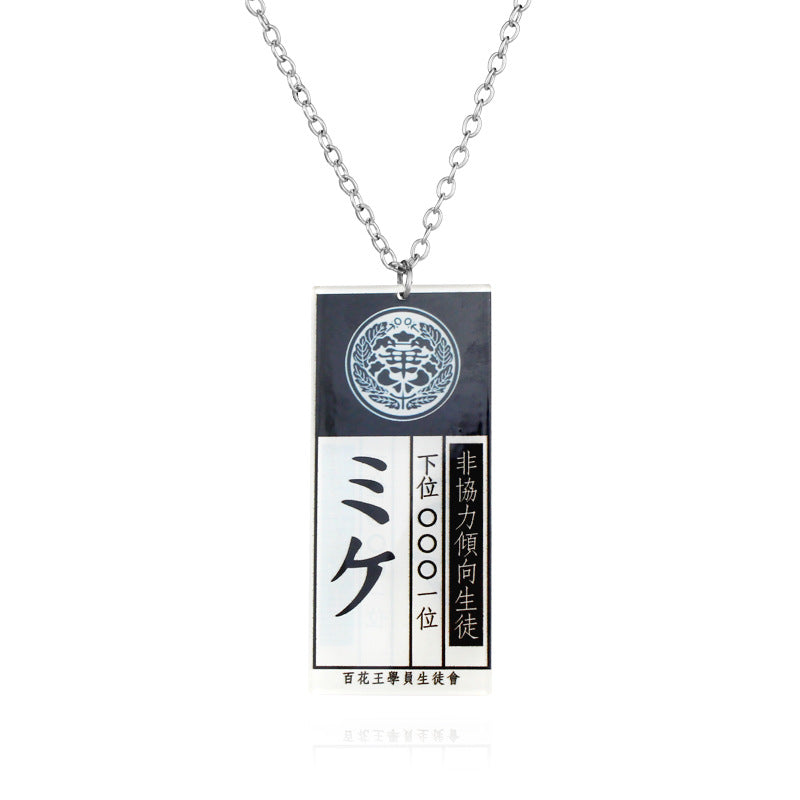 Abyss Snake Yumengko Necklace™