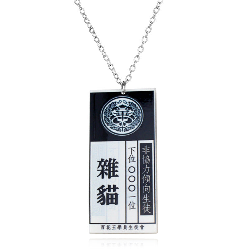 Abyss Snake Yumengko Necklace™